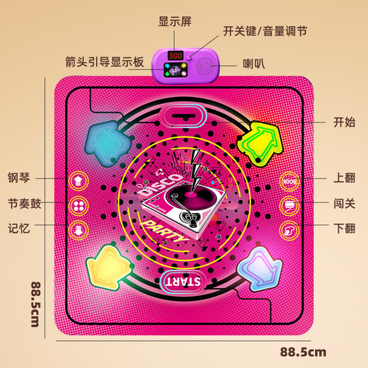 凡米潮品儿童音乐跳舞毯玩具小女孩3-6岁生日礼物4-5岁实用六一儿童节礼物 豪华礼盒【蓝牙双灯升级】电池款 送小女生小学生7-14岁