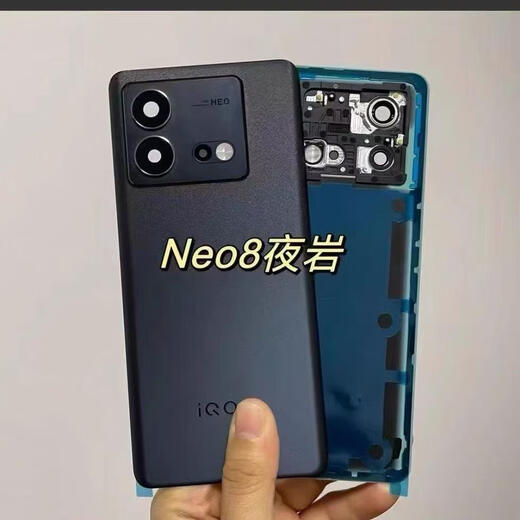 A Suitable for IQOO Neo8 original glass back cover Neo8Pro mobile phone back shell battery cover shell middle frame border neo8/8pro adapted back cover frosted black with adhesive