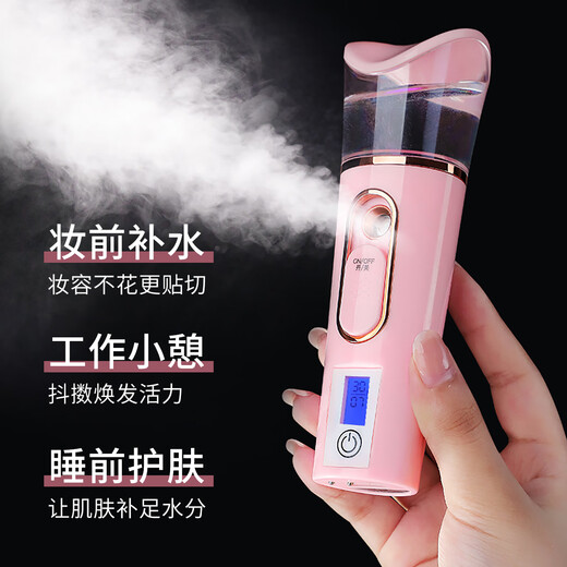 Marcopele Electric Facial Washing Instrument Facial Cleansing Instrument Facial Washing Artifact Deep Pore Cleaner Soft-bristled Face Washing Brush Cleaning Artifact Universal Birthday Gift for Men and Women Cleansing and Moisturizing Set + Nano Spray + 1 Machine 2 Heads