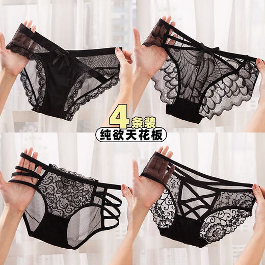 NJSKAKW four-pair black combination underwear women's pure desire ceiling high quality cotton crotch mesh briefs [2]844+533 XL [120-140Jin[Jin equals 0.5 kg]]