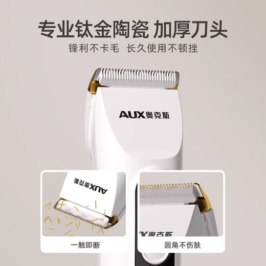 AUX pet shaver, special clipper for cats, electric clipper for long-haired cats, silent shaving tool, pet cat foot hair pusher, special for long-haired cats, waterproof, standard configuration