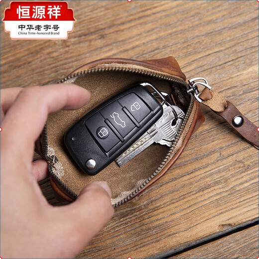 Hengyuanxiang Niche rétro rétro à la main de la voiture en cuir authentique Sac clé Mini Mini Cow Purse Couche supérieure Cowhide Super Small Key Sac Femme Rétro Brown