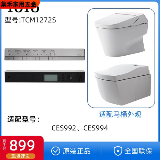XMSJOTOTOTO SOUND SOUND SOUNDER REMITO CES9683 9911 9788 9786 9768/9788/9878/9898 Controlador remoto