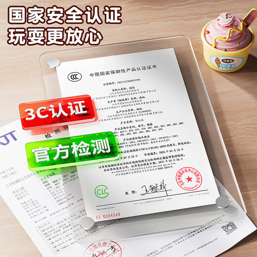 喜迪奇彩泥儿童冰淇淋玩具女孩3-6岁过家家雪糕机手工diy橡皮泥生日礼物