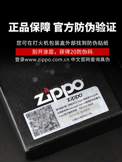ZIPPO EDGE打火机正品 满天星樱花 官方原装正版男 个性创意防风女 漫天樱花-A(单机不含油) -DY9902CY