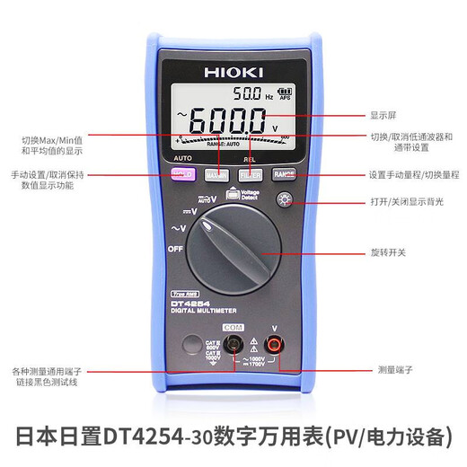 博世（BOSCH）德国日本博世HIOKI日本DT4215日置DT4256万用表DT4222自动进 AC钳形表CM3291