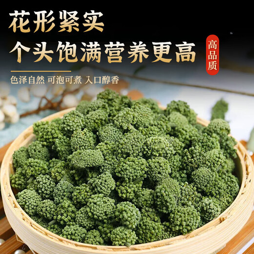 Beijing Tongrentang Yunnan Wenshan Sanqi Flower Field Qihua Official Store flagship special grade Chinese medicinal materials to make tea. Four-year-old Sanqi Flower 500g can [24-year-old new flowers]