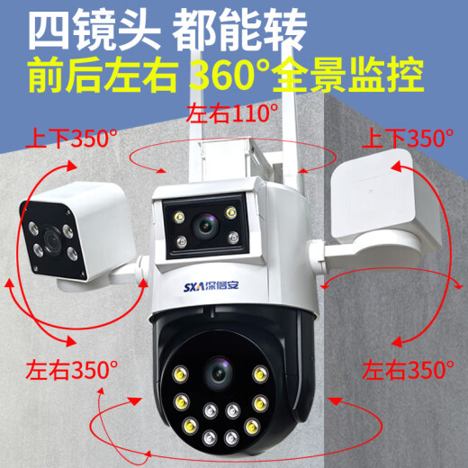 Shenxinan 4-Linsen-WLAN-Überwachungskamera im Freien Haushaltstürmonitor 360-Grad No Blind Spots mit Nachtsicht Panoramabläuf