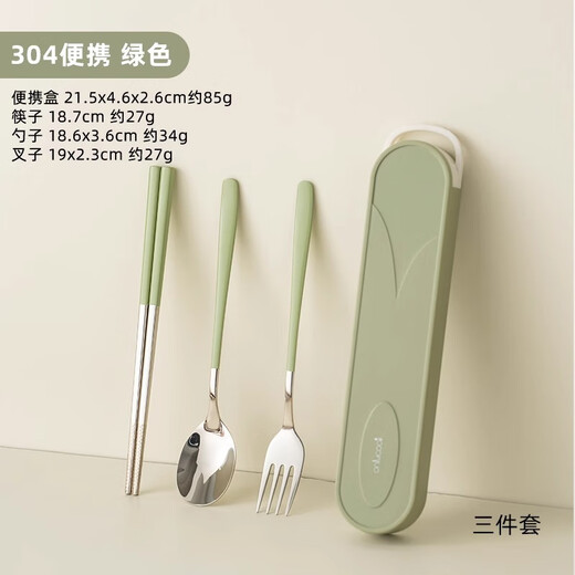 Onlycook304 stainless steel portable cutlery box set chopsticks spoon fork student tableware storage box with hook