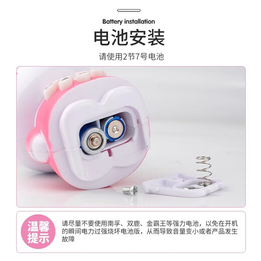 Lindo reproductor de música para niños Baby's Baby Rabbit Story Machine Pequeño juguete portátil Máquina de educación de la primera infancia 2-6 años Tumbler Máquina de la historia de la primera infancia [Glue suave puede morder] llenando un