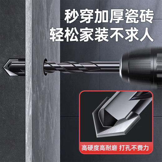 Lichang drill bit tile punch alloy hole opener overlord drill concrete cement wall glass hexagonal handle 6mm two