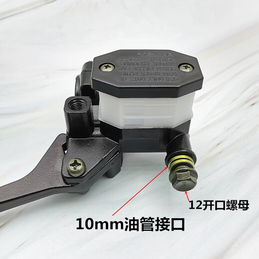 黥驰适用于豪爵太子HJ12588C8E8H8G前碟刹油泵刹车制动泵SN3840 上泵总成