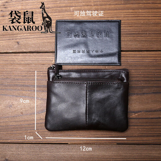 袋鼠手工真皮小零钱包名片卡包头层牛皮简约拉链驾驶证包公交卡钥匙包 深棕色