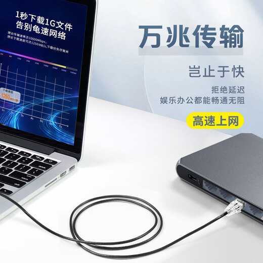 奥亿普奥亿普超六类非屏蔽极细跳线电竞游戏专用电脑路由器光猫过福禄克 青色超六类极细跳线 3米