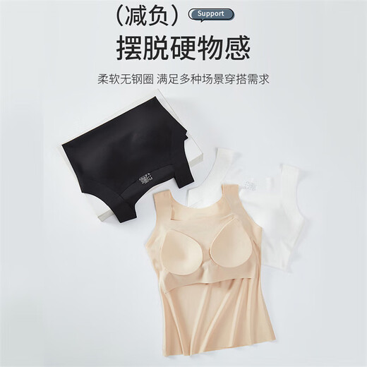 桦松无痕背心打底衫女士内穿秋冬百搭修身打底带胸垫一体内衣女 白色 M