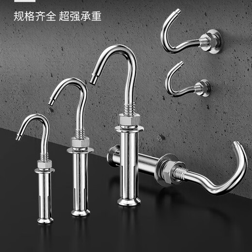 甜苗苗挂钩膨胀带的螺丝镀锌挂螺丝M16802 M6膨胀挂钩钉(10号钻头打孔)1000