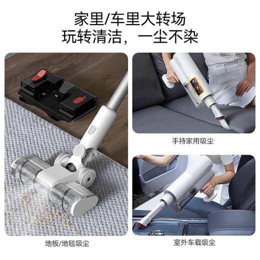 德尔玛（Deerma）吸拖一体吸尘器D20Pro高配版 无线吸尘器吸拖一体家用手持轻量化吸尘器立式充电 DEM-VC90 Pro