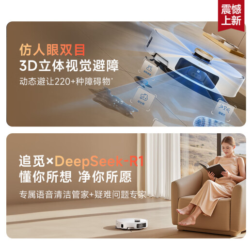 
Zhuimi S50Pro [National supplement 85% off, consulting and receiving discount] Sweeping robot sweeping robot integrated automatic cleaning self-collecting dust washing and mopping integrated hot water washing mop drying household S50Pro water tank version - consulting and receiving discount