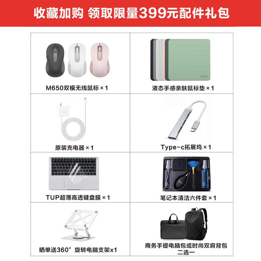 Huawei Laptop MateBook D14SE Ultra-Licht- und Dünn Business Office Student Design Game tragbar 14-Zoll D14: 12450H/16G/512G [14-Zoll-Dünn- und Dünngeschäft] [offizieller Standard + 699 Yuan-Konfigurationsgeschenkpaket]