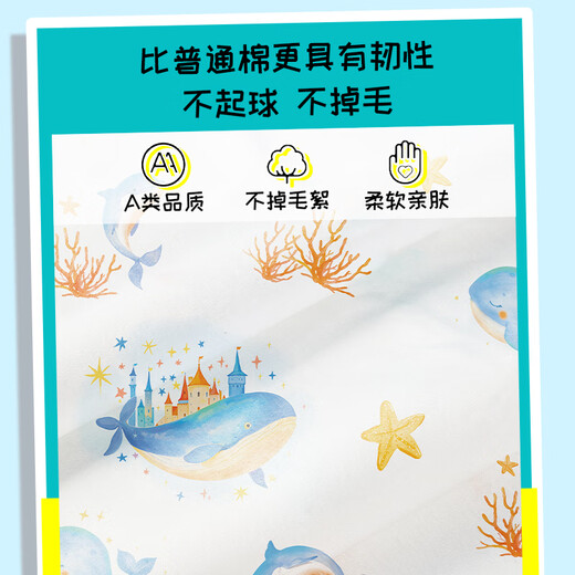 麦格萌婴儿隔尿垫可水洗大尺寸抗菌防漏透气床单护理姨妈垫80*100cm