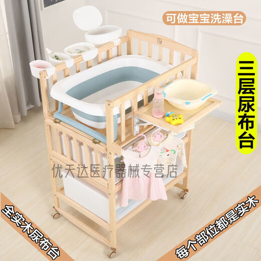穆涌婴儿床医院同款多功能婴儿尿布台宝宝bb摇床实木新生儿换衣抚触台 可摇全实木尿布台