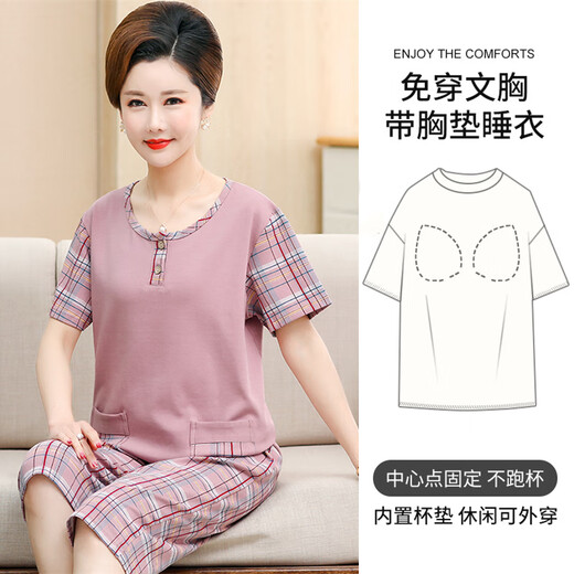 浪莎（langsha）带胸垫妈妈睡衣女夏季薄款纯棉短袖七分裤套装中老年人大码家居服 U3937 XL