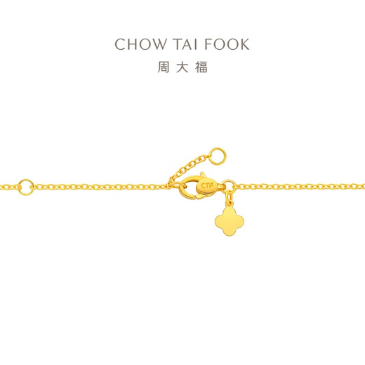 周大福金枝玉叶三金五金婚嫁黄金项链(工费480)40cm 约5g EOF1585