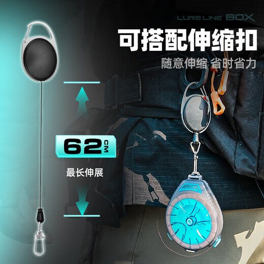 Hasda (HISTAR) new sub-line box portable carbon line quick trimming fishing line front guide tool box multi-functional fishing gear box storage box multi-function sub-line box orange portable anti-fall