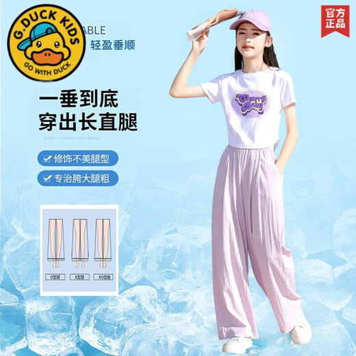 G. Duckkids Girls Summer 2025 Nouveaux enfants à la mode et à la mode pour enfants à manches courtes décontractées Pantalon deux pièces 9889 T-shirt blanc +15106 Purple 120 cm