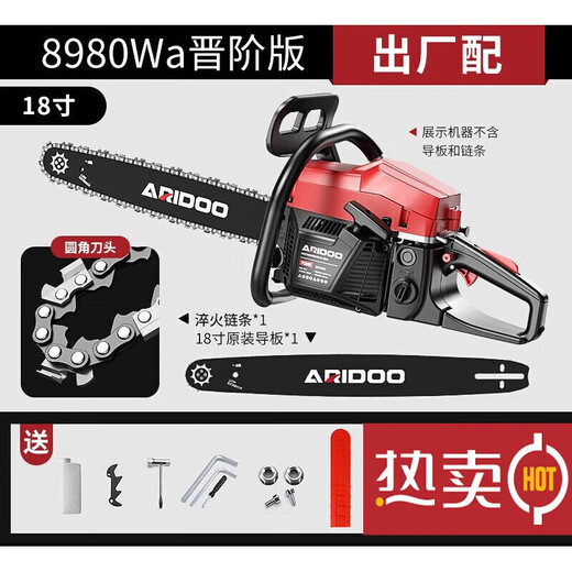 Ai Ruidun German chain saw gasoline saw high power electric logging saw handheld small electric chain saw household saw tree chain saw 11980Wa selected version 1 German chain 1 guide plate