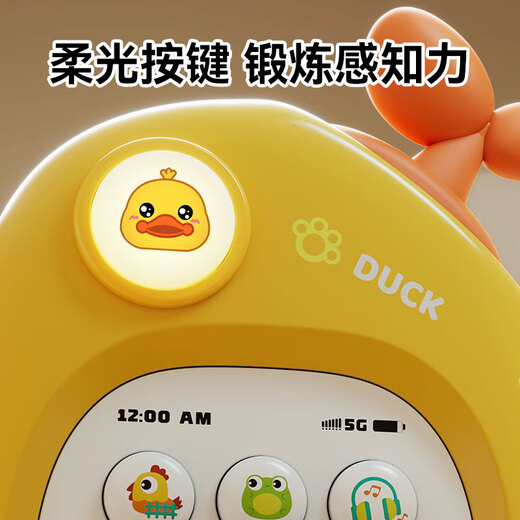 萌飞达儿童手机玩具婴儿仿真电话可啃咬早教6个月以上宝宝新生儿礼物