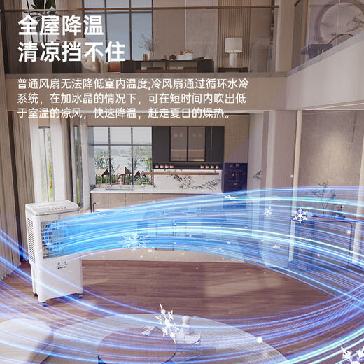 DIAMOND Cool Purification Industrial Air Cooler Air Conditioning Fan Mobile Commercial Air Conditioning Fan Single Cooling Refrigerator Water Cooling Air Conditioning Companion Household Cooling Fan Refrigeration Air Cooler MX 1.03 meters high - Mechanical model One-click humidification