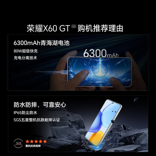 Honor x60 GT 12+256 Fantasy Night Black Snapdragon Flaggschiff Chip 6300mah Qinghai Lake Batterie AI 5G Mobile National Subvention [GT Pro New Product ist auf dem Markt]