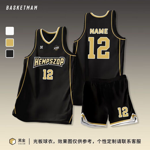 夏季篮球服套装男定制大学生团队比赛训练队服美式球衣定制印字订 719-灰色【联系客服定制】 L