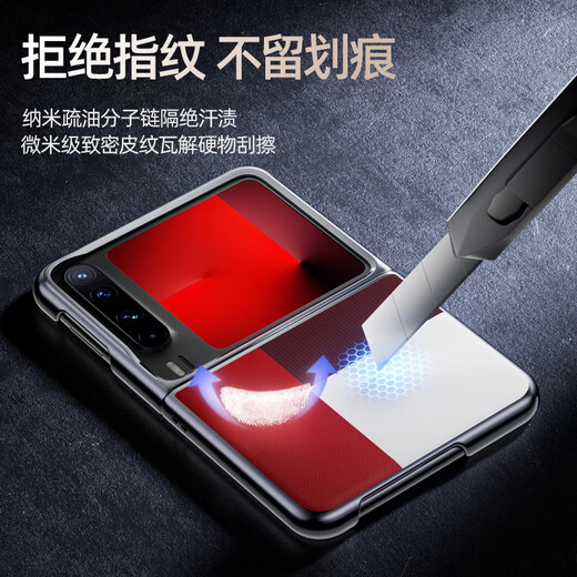 图璐璐适用华为purax手机壳新款阔折叠屏PuraX典藏版保护套真皮全包防摔超薄型格红绿时尚高级感轻奢男女 PuraX【型格红】头层牛皮丨不沾指纹