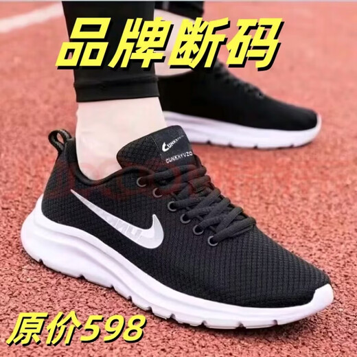 男鞋品牌夏季透气轻便舒适休闲运动网鞋防臭减震软底百搭老爹跑鞋 N828黑白（网面） 39