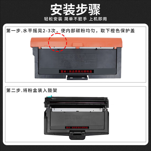 富米TN333粉盒超大容量 适用立思辰GA7030dn粉盒GB3031dn GB7031dn打印机硒鼓墨粉盒激光复印一体机多功能鼓架