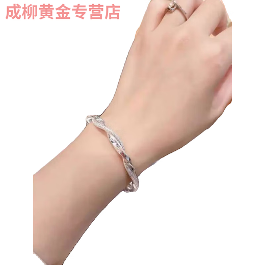 Jun Nianyu 999 sterling silver foot silver Mobius bracelet bracelet women's foot silver bracelet couple pair solid Mobius couple pair + certificate gift box Laofeng