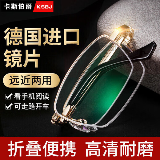 Cyxus Deutsche Smart-Lesebrille-Gläser mit hoher Definition von Ultra-Licht, langen und nahezu faltbaren tragbaren älteren Brille Marke High-End-Gold 150 Grad [hochauflösendes Anti-Blau-Licht] weit, mittel und in der Nähe von Dreizweck