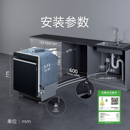 SIEMENS Ultra-Clean Magic Box Auto Dishwasher 14 Sets Large Capacity Fully Embedded Intelligent Fully Automatic Open Door Drying Black Model