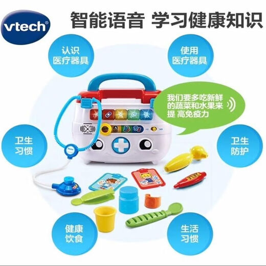 VTECH (VTECH) VTECH Deluxe Smart Diagnose und Behandlungsbox Kindersimulation Injektion Haus Doktor Spielzeug Set Geschenk Deluxe Edition Smart Diagnose und Behandlungsbox 2-6 Jahre alt