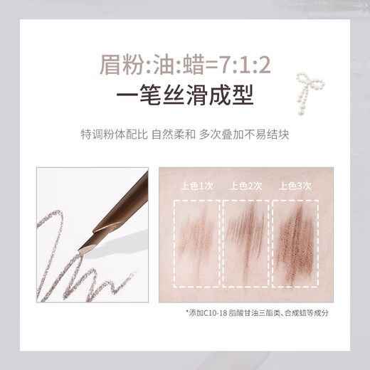 FLORTTE three-dimensional machete eyebrow chalk 05# latte coffee brown