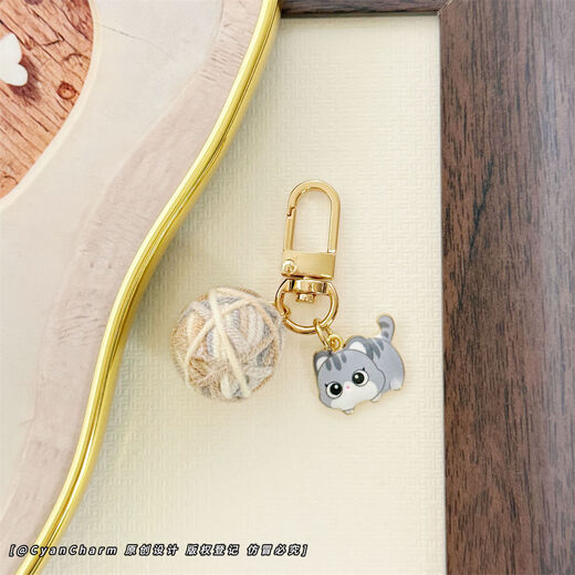 SunToMoon cartoon kitten hair ball creative mini keychain accessories cute couple accessories USB disk AirPods bag pendant Siamese cat