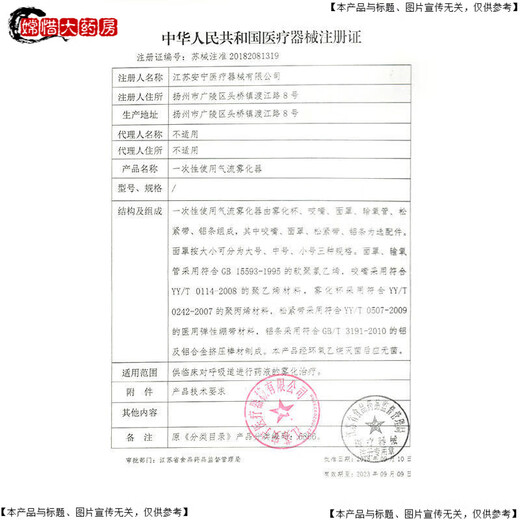 Yunnan Sanqi Tongluo Tea Yunnan Wenshan Sanqi Tongluo Tee Jede Schachtel 21 Packungen verbessert Version Sanqi Tongluo Tea Sanqi