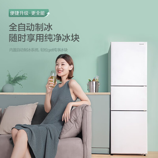 Panasonic/Panasonic NR-EC31AXB-W/XC30A2A three-door air-cooled frost-free inverter refrigerator 300L official quality home appliances Cranberry NR-XC30A2A-S QX automatic ice machine