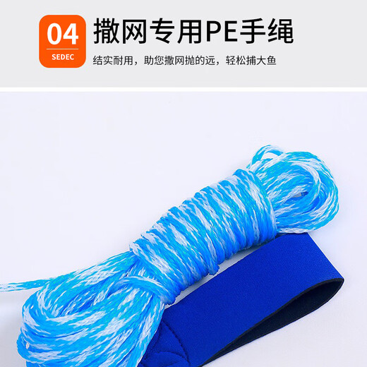 Let the birds fly hand-thrown nets, chain-type easy-tossing fishing nets, fishing nets, rotating nets, fishnets, flying discs, monofilament lines 4.8 meters