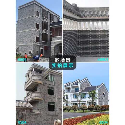XMSJ外墙砖青砖片古典中式古建仿古文化砖灰色内墙别墅外墙瓷砖 12801(30片一箱)不 120x240mm