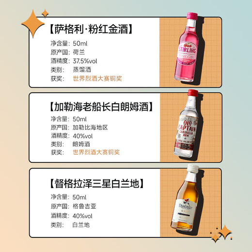 欧帅23项国际大奖墨西哥原瓶进口特基拉龙舌兰洋酒调酒基酒烈酒 调酒小酒版套装5支礼盒装
