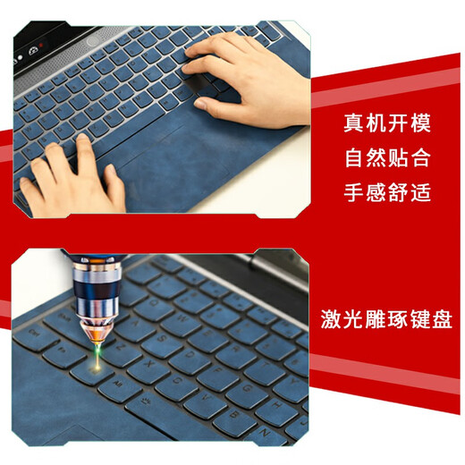 戴尔灵越16pro-5620贴纸14Pro5420笔记本G15保护膜5520外壳成就53 ABCD面(留言颜色) 戴尔XPS 17-9710