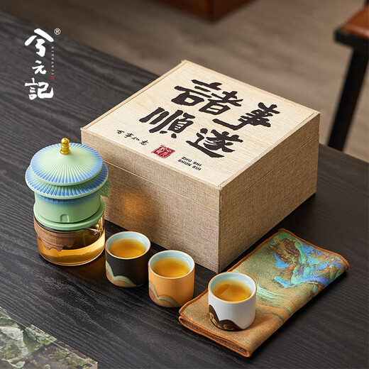 Xi Yuan Ji Forbidden City Cultural and Creative Tea Set is a birthday gift for men and fathers, a gift for colleagues and friends as a housewarming gift for their housewarming, wedding, and wedding. My Tea Set-Green Smooth Gift Box is a practical gift for elders, friends, retirement, opening, and resignation gifts.